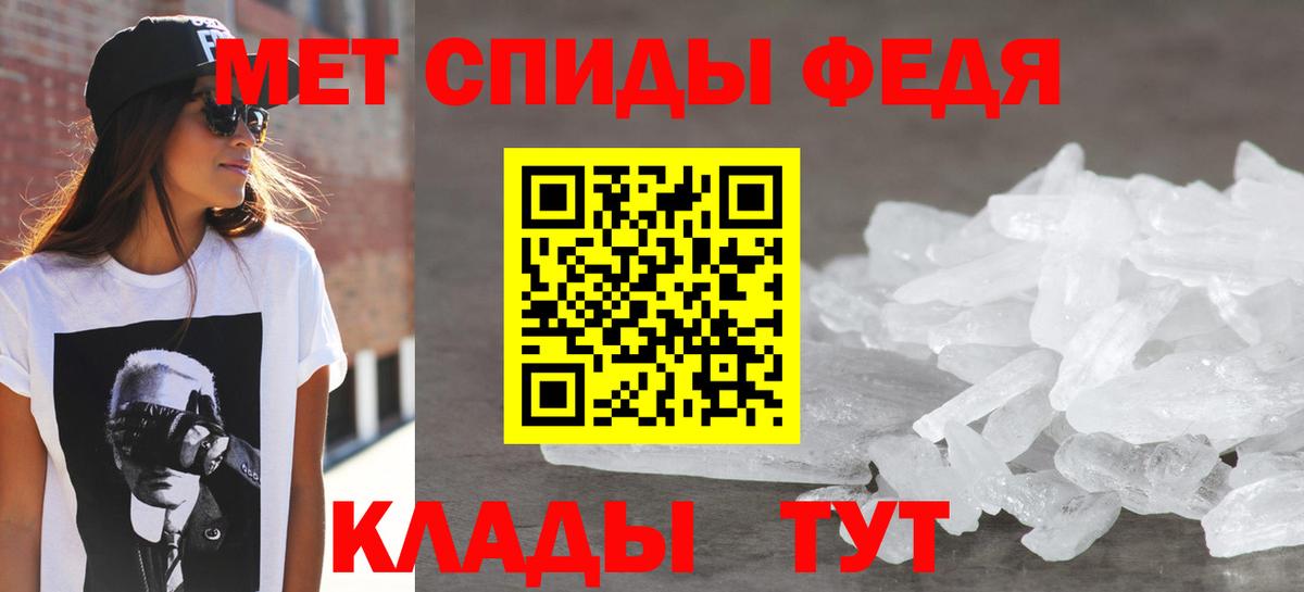 АМФ  АМФЕТАМИН  Лянтор  Вход с VPN  Amphetamine VHQ 