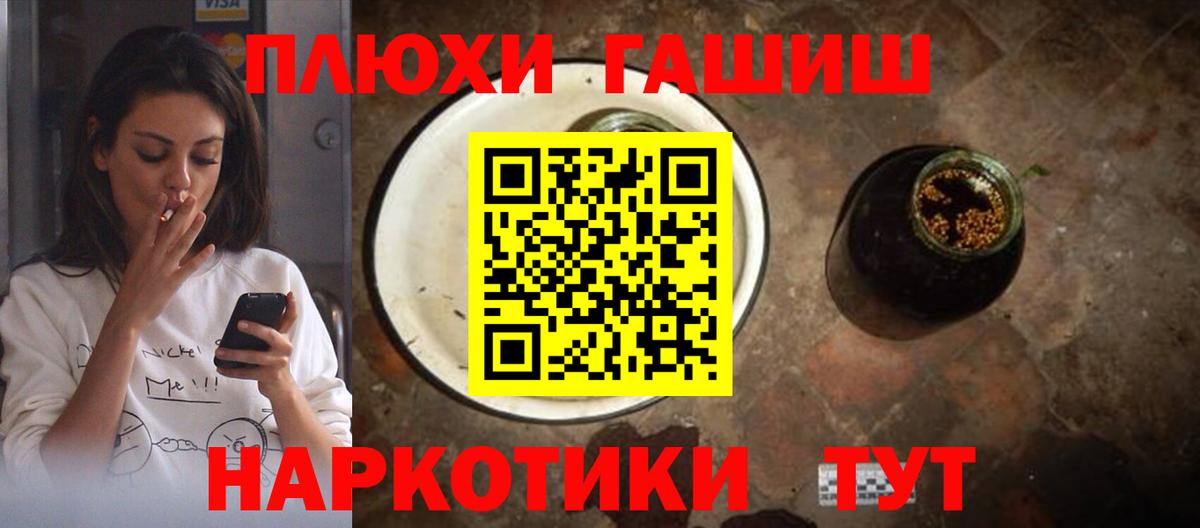ГАШИШ AMNESIA HAZE  Гашиш hashish  Вход с VPN  ГАШ  Лянтор 