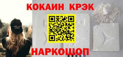 мефедрон мука Ипатово