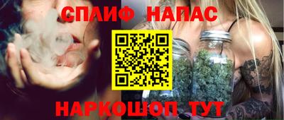 мефедрон мука Ипатово