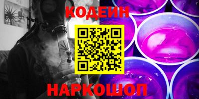 мефедрон мука Ипатово