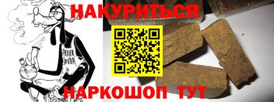 мефедрон мука Ипатово