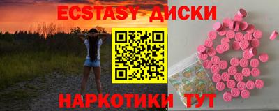 мефедрон мука Ипатово