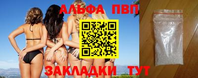 мефедрон мука Ипатово