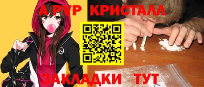 мефедрон мука Ипатово