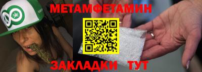 мефедрон мука Ипатово