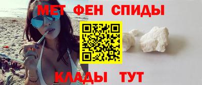 мефедрон мука Ипатово