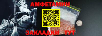 мефедрон мука Ипатово