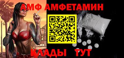 мефедрон мука Ипатово