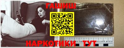 мефедрон мука Ипатово