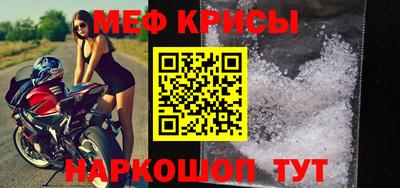 хмурый Ирбит