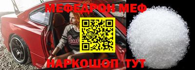 мефедрон мука Ипатово
