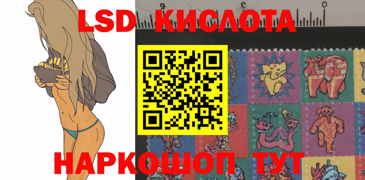 ЛСД экстази кислота  Вход с VPN  Лсд 25 экстази  Лсд 25 экстази кислота  Лянтор 