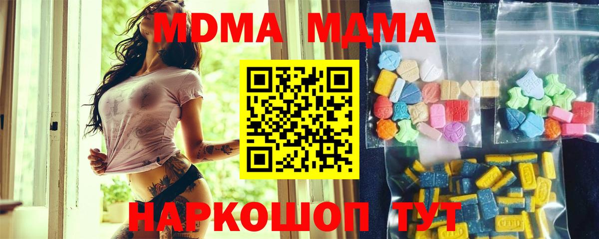 ГАШИШ Лянтор