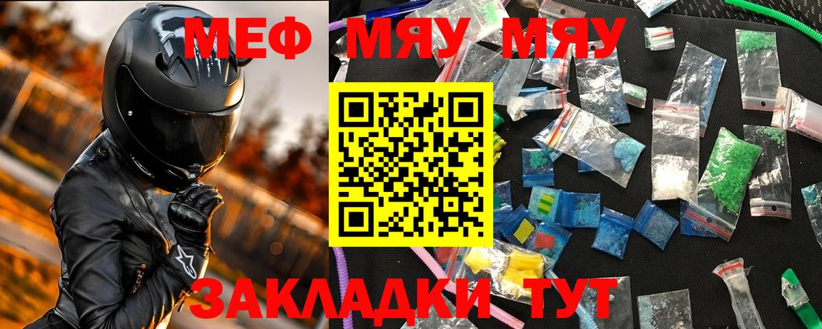 Марихуана  Гашиш  Вход с VPN  Лянтор  МЕФ кристаллы  МДМА  МЕТАМФЕТАМИН 