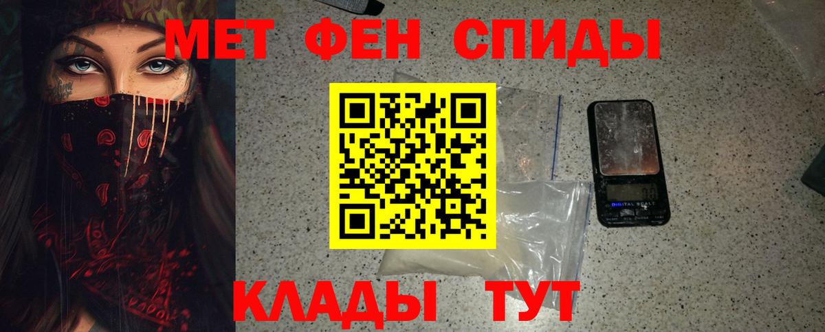 Метамфетамин Methamphetamine  Вход с VPN  Лянтор 